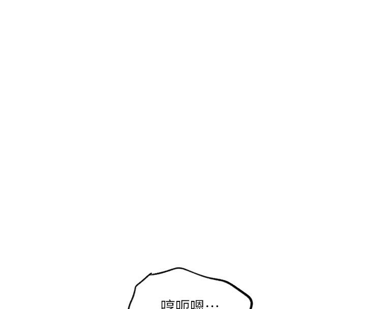 [韩国漫画] 秘密教学 乱伦,熟女人妻,巨乳大奶, 女学生,不伦#[107P]-78
