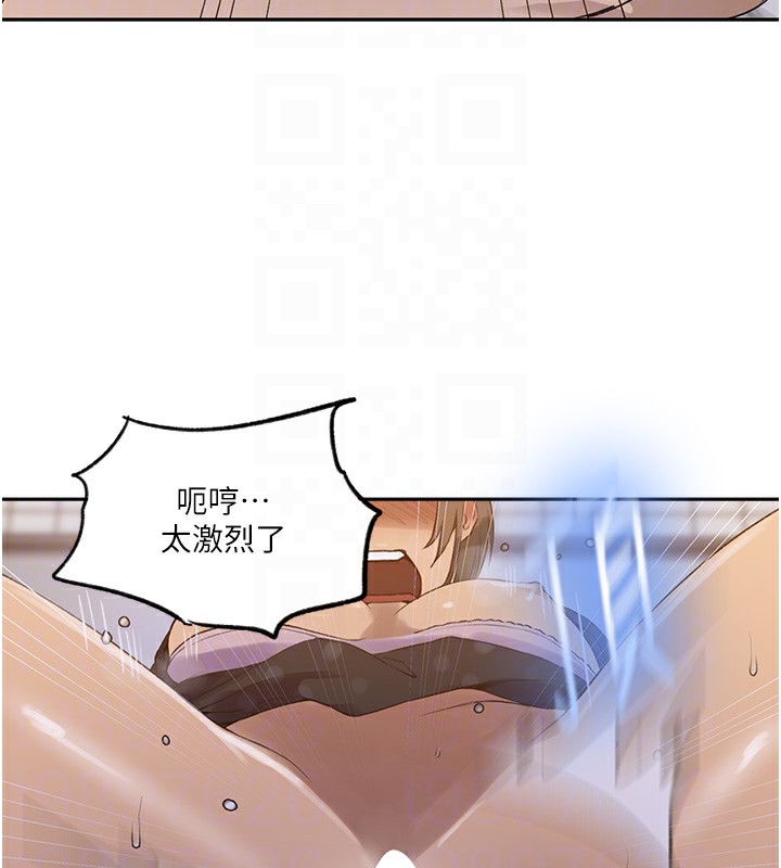 [韩国漫画] 秘密教学 乱伦,熟女人妻,巨乳大奶, 女学生,不伦#[107P]-87
