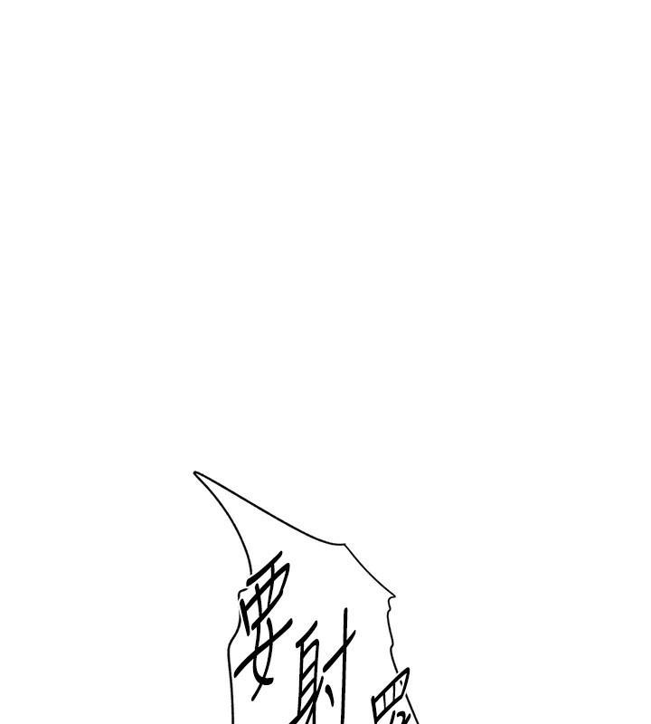 [韩国漫画] 秘密教学 乱伦,熟女人妻,巨乳大奶, 女学生,不伦#[107P]-89