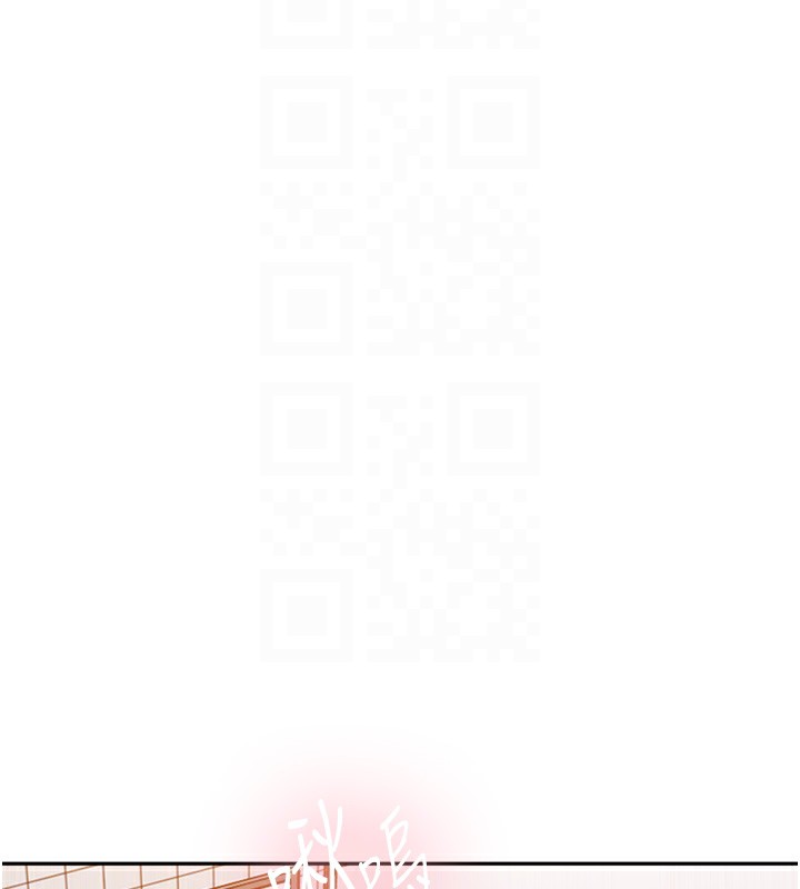 [韩国漫画] 秘密教学 乱伦,熟女人妻,巨乳大奶, 女学生,不伦#[107P]-95