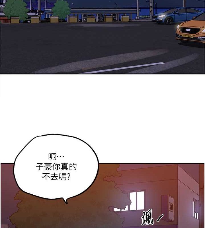 [韩国漫画] 秘密教学 乱伦,熟女人妻,巨乳大奶, 女学生,不伦#[74P]-13