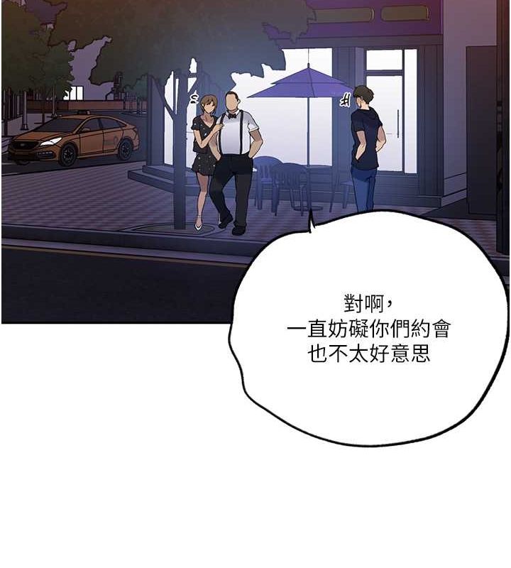 [韩国漫画] 秘密教学 乱伦,熟女人妻,巨乳大奶, 女学生,不伦#[74P]-14