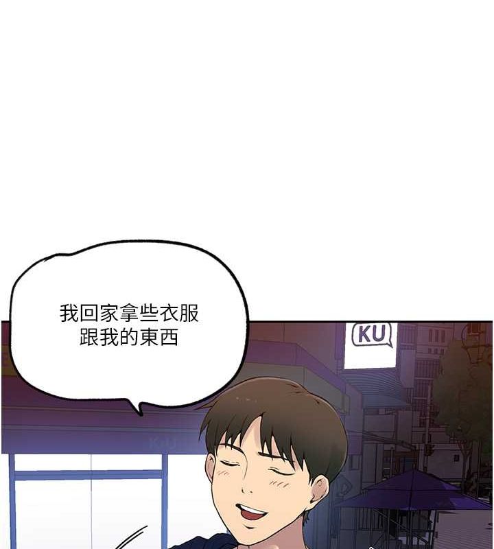 [韩国漫画] 秘密教学 乱伦,熟女人妻,巨乳大奶, 女学生,不伦#[74P]-15