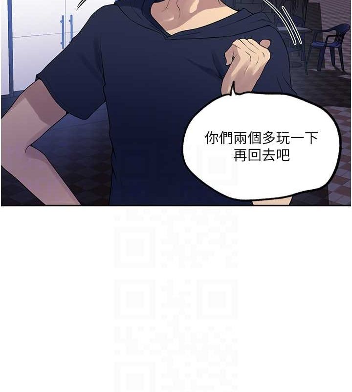 [韩国漫画] 秘密教学 乱伦,熟女人妻,巨乳大奶, 女学生,不伦#[74P]-16
