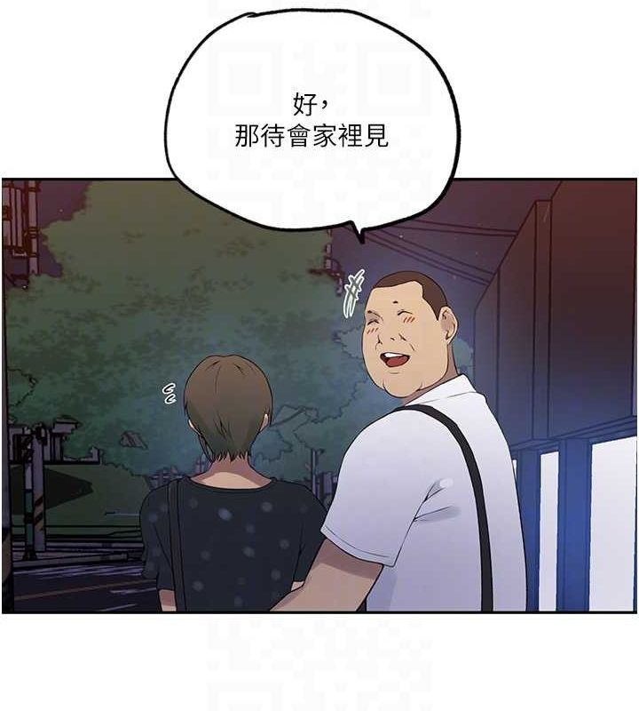 [韩国漫画] 秘密教学 乱伦,熟女人妻,巨乳大奶, 女学生,不伦#[74P]-17