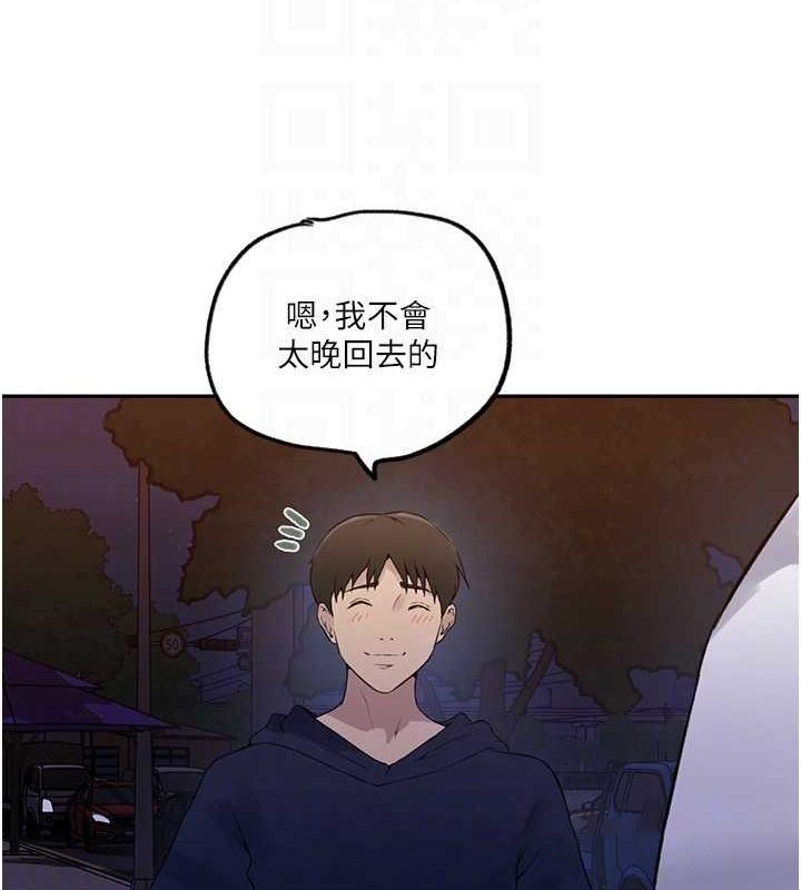[韩国漫画] 秘密教学 乱伦,熟女人妻,巨乳大奶, 女学生,不伦#[74P]-18