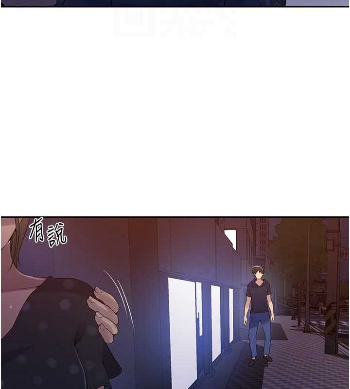[韩国漫画] 秘密教学 乱伦,熟女人妻,巨乳大奶, 女学生,不伦#[74P]-19