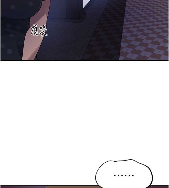 [韩国漫画] 秘密教学 乱伦,熟女人妻,巨乳大奶, 女学生,不伦#[74P]-20