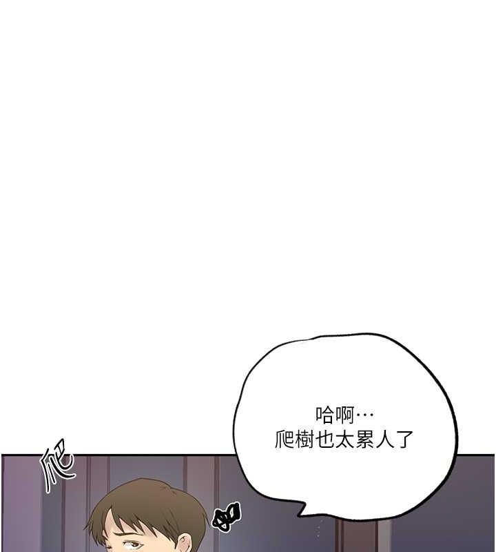 [韩国漫画] 秘密教学 乱伦,熟女人妻,巨乳大奶, 女学生,不伦#[74P]-26