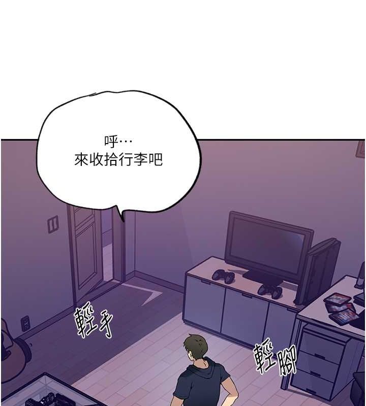 [韩国漫画] 秘密教学 乱伦,熟女人妻,巨乳大奶, 女学生,不伦#[74P]-28