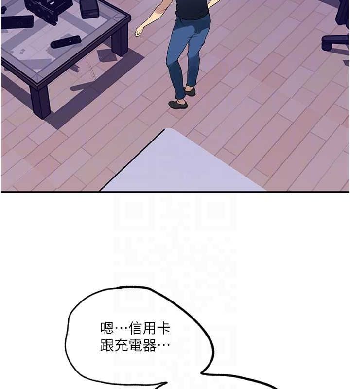 [韩国漫画] 秘密教学 乱伦,熟女人妻,巨乳大奶, 女学生,不伦#[74P]-29