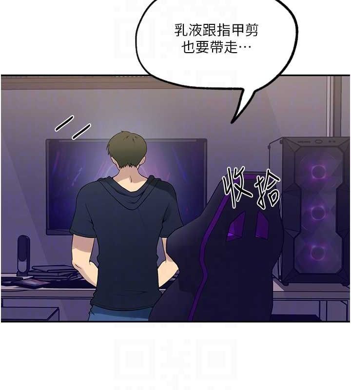 [韩国漫画] 秘密教学 乱伦,熟女人妻,巨乳大奶, 女学生,不伦#[74P]-30