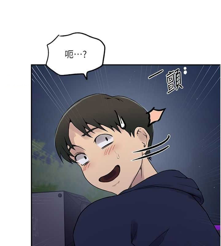 [韩国漫画] 秘密教学 乱伦,熟女人妻,巨乳大奶, 女学生,不伦#[74P]-33