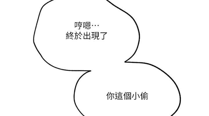 [韩国漫画] 秘密教学 乱伦,熟女人妻,巨乳大奶, 女学生,不伦#[74P]-35