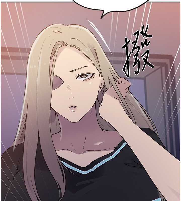 [韩国漫画] 秘密教学 乱伦,熟女人妻,巨乳大奶, 女学生,不伦#[74P]-36
