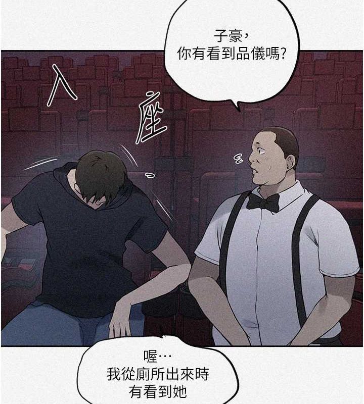 [韩国漫画] 秘密教学 乱伦,熟女人妻,巨乳大奶, 女学生,不伦#[74P]-4