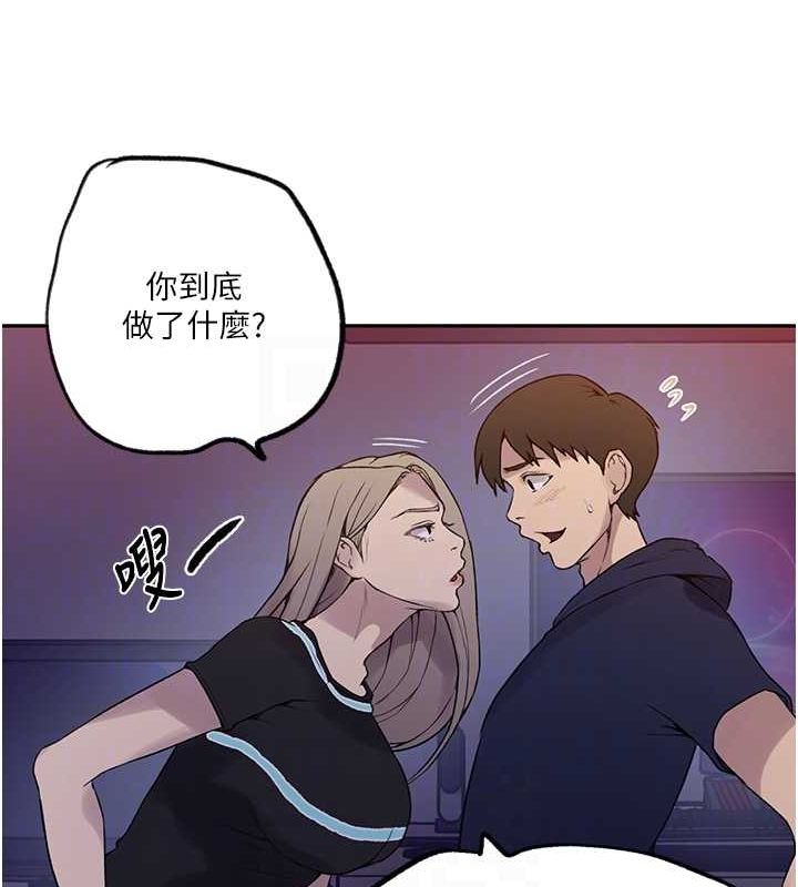 [韩国漫画] 秘密教学 乱伦,熟女人妻,巨乳大奶, 女学生,不伦#[74P]-42