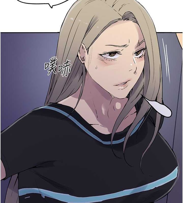 [韩国漫画] 秘密教学 乱伦,熟女人妻,巨乳大奶, 女学生,不伦#[74P]-45