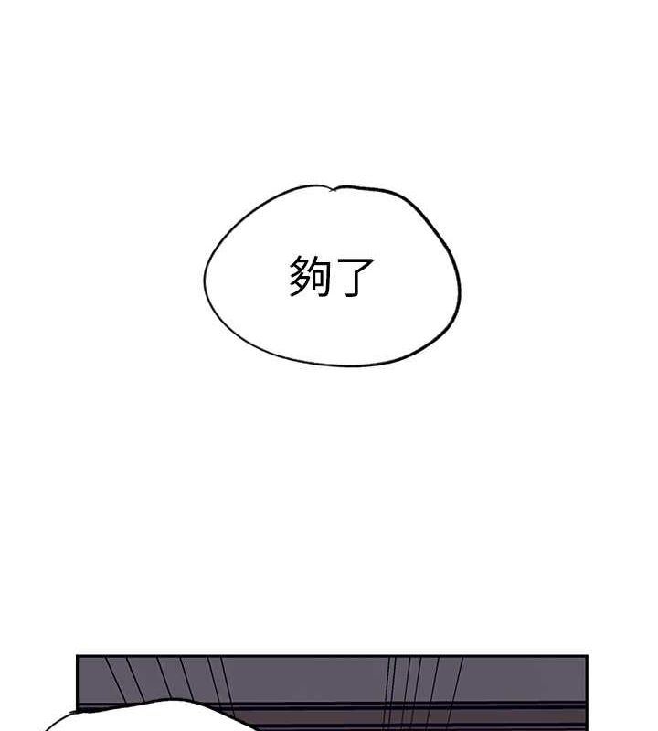 [韩国漫画] 秘密教学 乱伦,熟女人妻,巨乳大奶, 女学生,不伦#[74P]-49