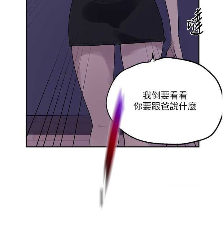 [韩国漫画] 秘密教学 乱伦,熟女人妻,巨乳大奶, 女学生,不伦#[74P]-51