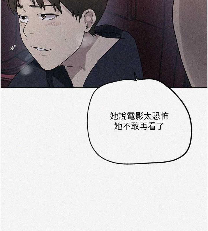 [韩国漫画] 秘密教学 乱伦,熟女人妻,巨乳大奶, 女学生,不伦#[74P]-6
