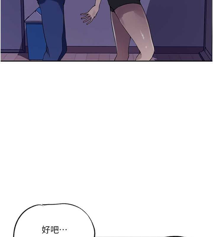 [韩国漫画] 秘密教学 乱伦,熟女人妻,巨乳大奶, 女学生,不伦#[74P]-61