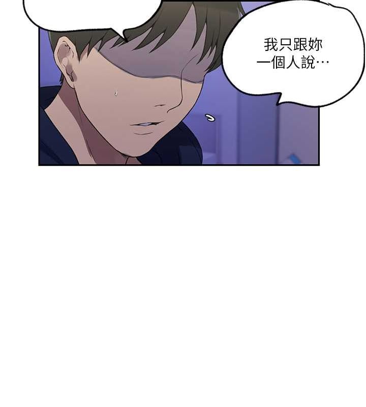 [韩国漫画] 秘密教学 乱伦,熟女人妻,巨乳大奶, 女学生,不伦#[74P]-62