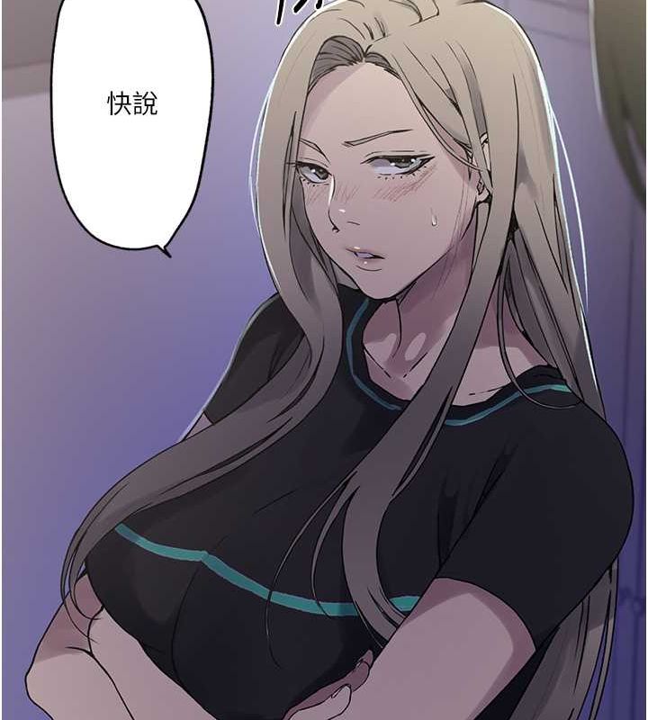 [韩国漫画] 秘密教学 乱伦,熟女人妻,巨乳大奶, 女学生,不伦#[74P]-65