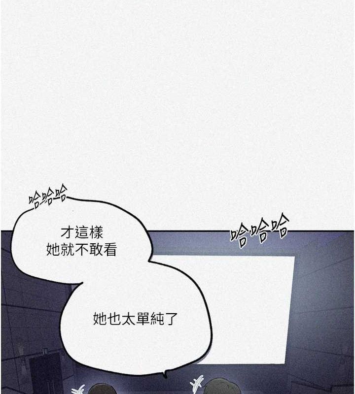 [韩国漫画] 秘密教学 乱伦,熟女人妻,巨乳大奶, 女学生,不伦#[74P]-7