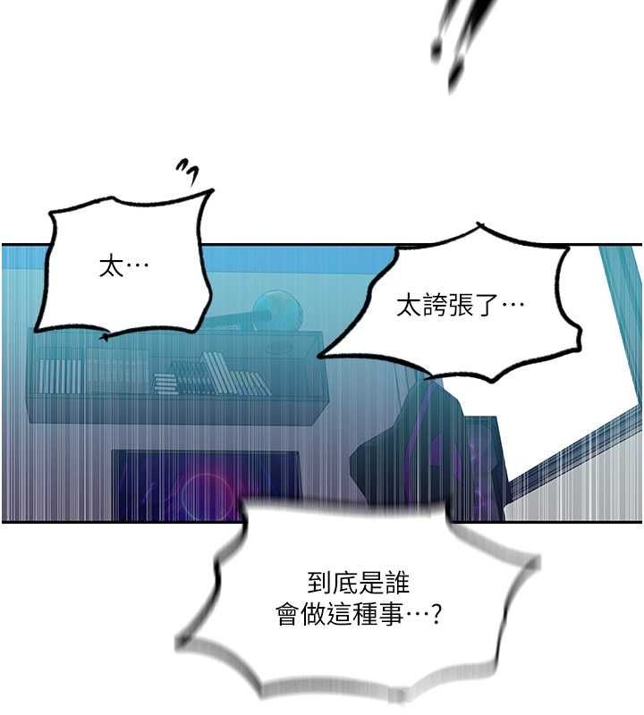 [韩国漫画] 秘密教学 乱伦,熟女人妻,巨乳大奶, 女学生,不伦#[74P]-71