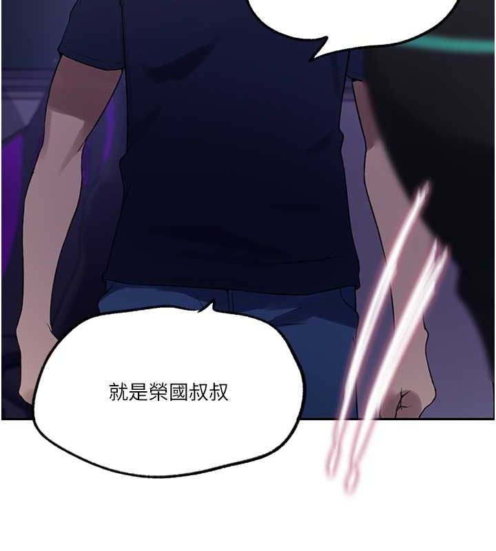 [韩国漫画] 秘密教学 乱伦,熟女人妻,巨乳大奶, 女学生,不伦#[74P]-73