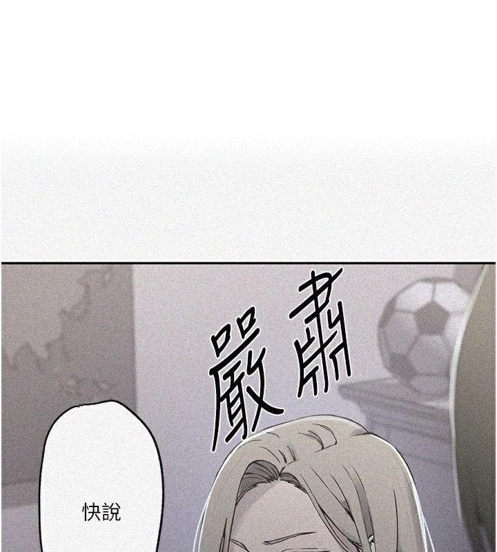 [韩国漫画] 秘密教学 乱伦,熟女人妻,巨乳大奶, 女学生,不伦#[109P]-1