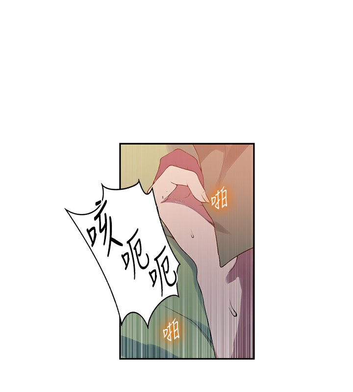 [韩国漫画] 秘密教学 乱伦,熟女人妻,巨乳大奶, 女学生,不伦#[109P]-101