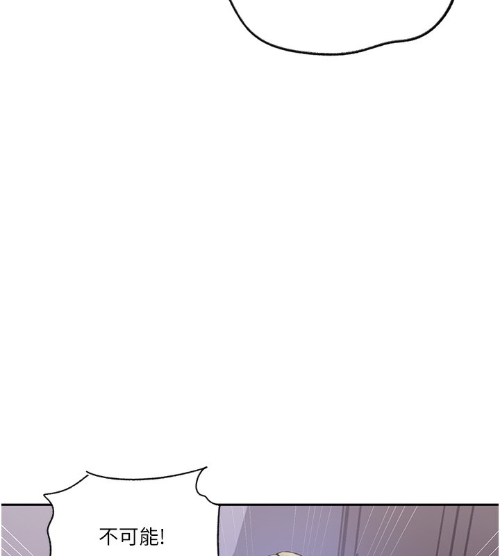 [韩国漫画] 秘密教学 乱伦,熟女人妻,巨乳大奶, 女学生,不伦#[109P]-16