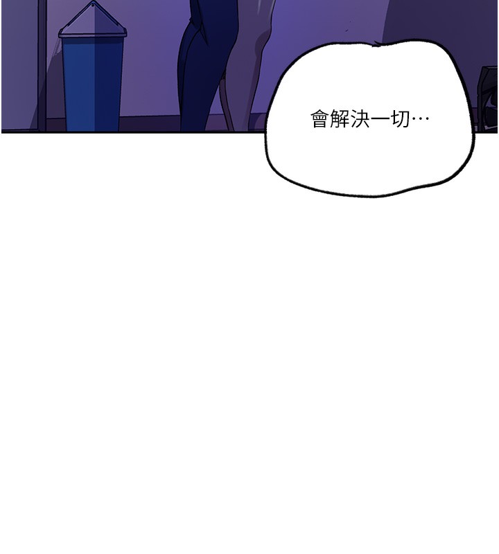 [韩国漫画] 秘密教学 乱伦,熟女人妻,巨乳大奶, 女学生,不伦#[109P]-27