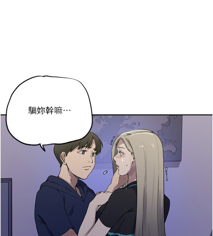 [韩国漫画] 秘密教学 乱伦,熟女人妻,巨乳大奶, 女学生,不伦#[109P]-32