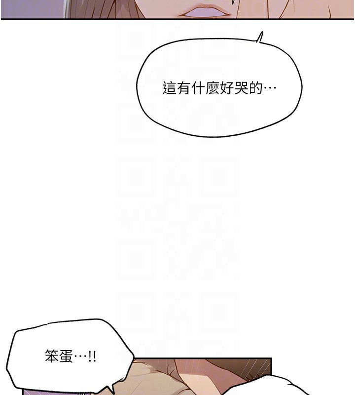 [韩国漫画] 秘密教学 乱伦,熟女人妻,巨乳大奶, 女学生,不伦#[109P]-35