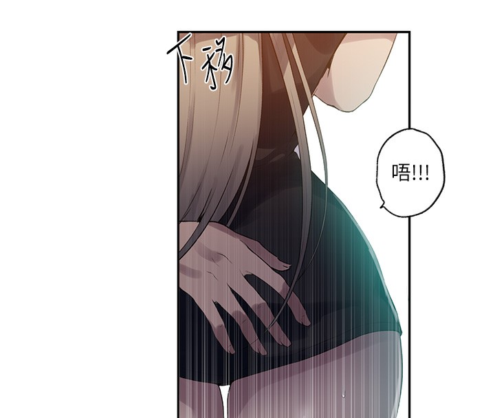 [韩国漫画] 秘密教学 乱伦,熟女人妻,巨乳大奶, 女学生,不伦#[109P]-40