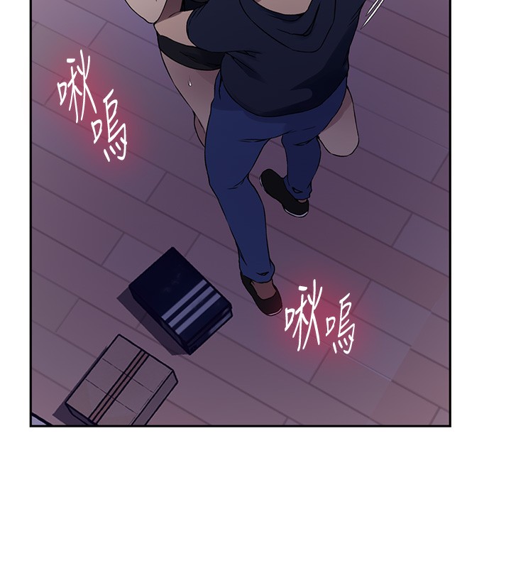 [韩国漫画] 秘密教学 乱伦,熟女人妻,巨乳大奶, 女学生,不伦#[109P]-43