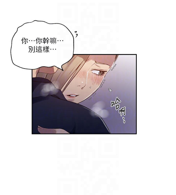 [韩国漫画] 秘密教学 乱伦,熟女人妻,巨乳大奶, 女学生,不伦#[109P]-49