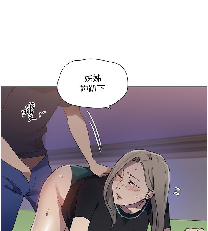 [韩国漫画] 秘密教学 乱伦,熟女人妻,巨乳大奶, 女学生,不伦#[109P]-56