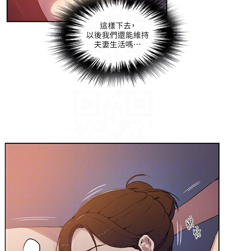 [韩国漫画] 秘密教学 乱伦,熟女人妻,巨乳大奶, 女学生,不伦#[109P]-90