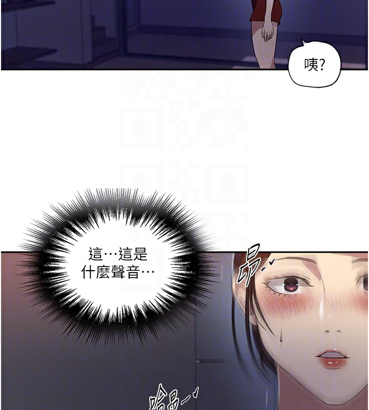 [韩国漫画] 秘密教学 乱伦,熟女人妻,巨乳大奶, 女学生,不伦#[109P]-97