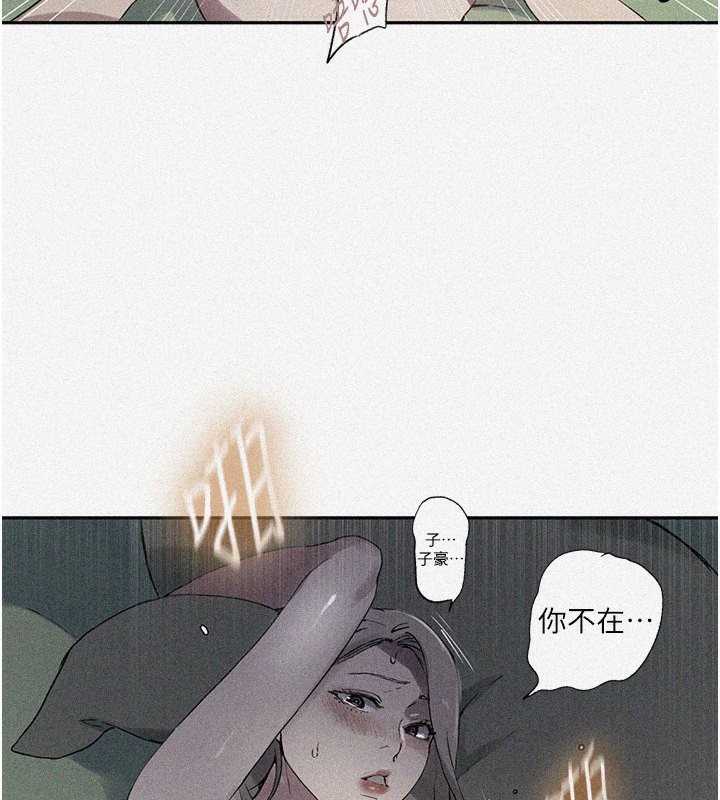 [韩国漫画] 秘密教学 乱伦,熟女人妻,巨乳大奶, 女学生,不伦#[90P]-2
