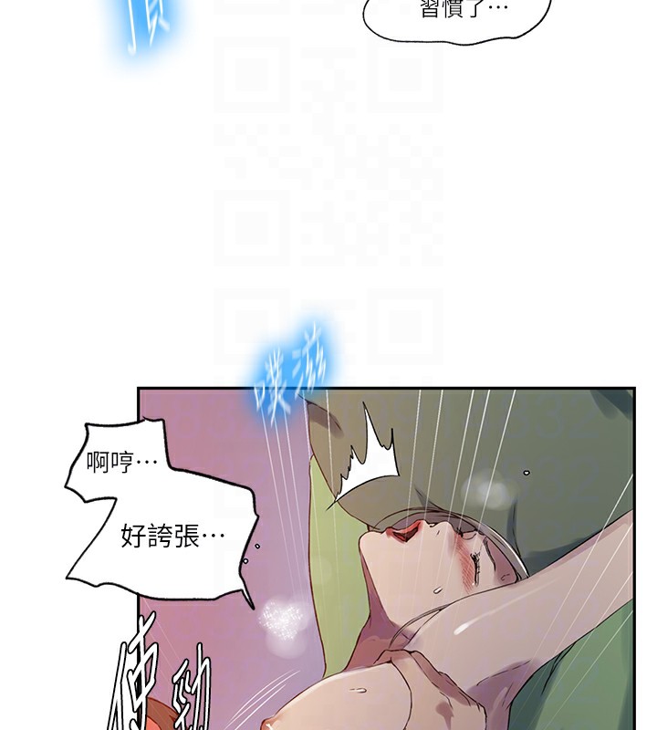 [韩国漫画] 秘密教学 乱伦,熟女人妻,巨乳大奶, 女学生,不伦#[90P]-20