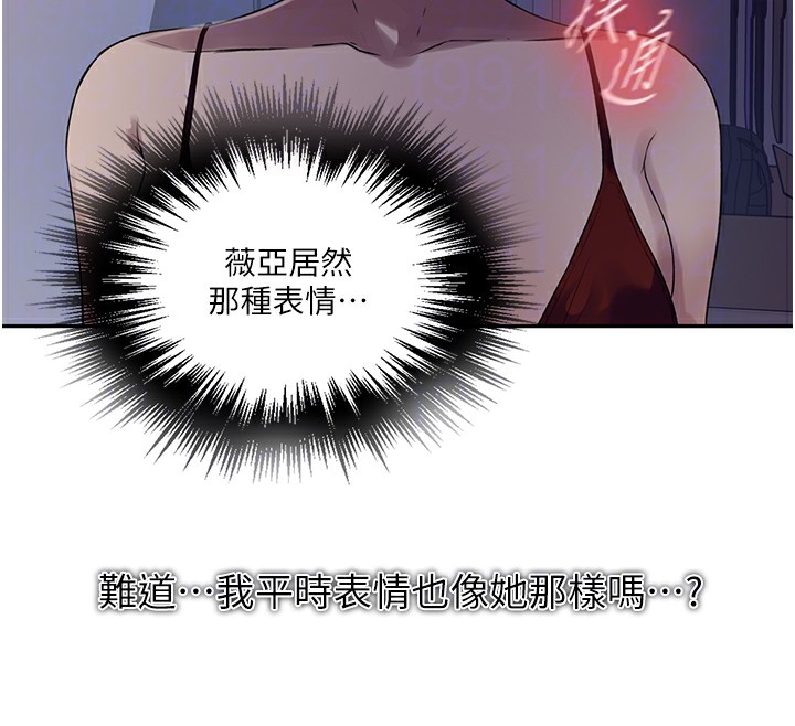 [韩国漫画] 秘密教学 乱伦,熟女人妻,巨乳大奶, 女学生,不伦#[90P]-37