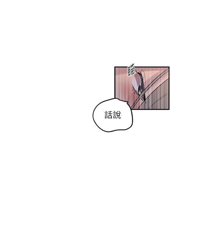 [韩国漫画] 秘密教学 乱伦,熟女人妻,巨乳大奶, 女学生,不伦#[90P]-52