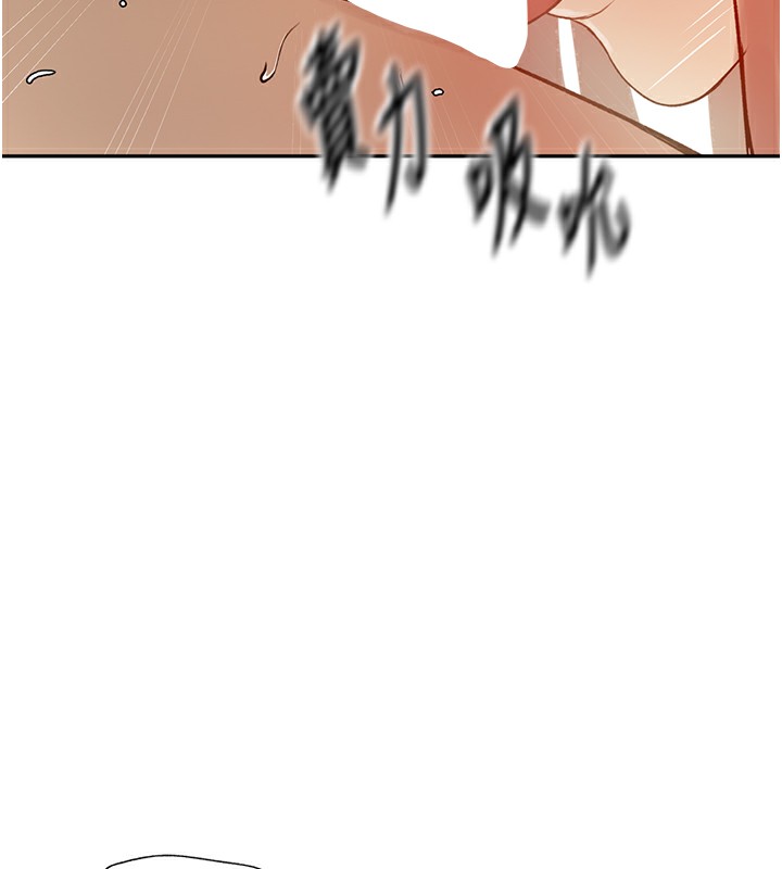 [韩国漫画] 秘密教学 乱伦,熟女人妻,巨乳大奶, 女学生,不伦#[90P]-78