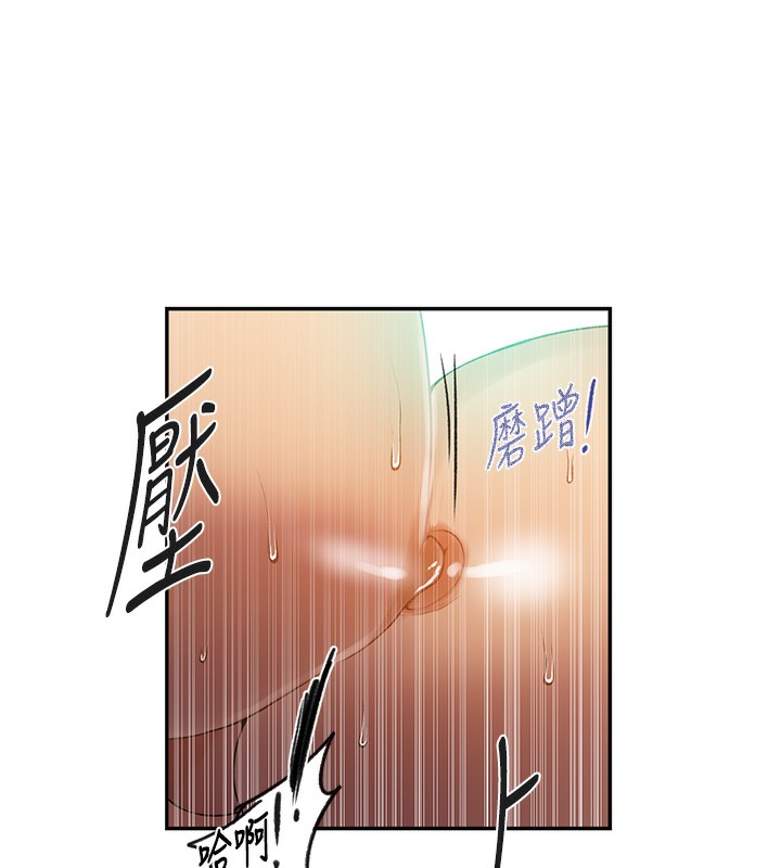 [韩国漫画] 秘密教学 乱伦,熟女人妻,巨乳大奶, 女学生,不伦#[125P]-120