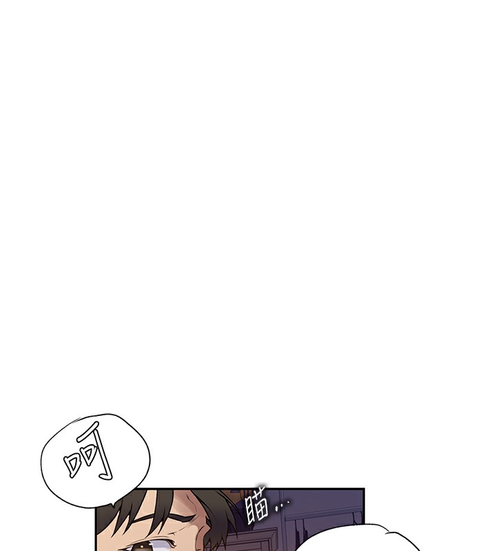 [韩国漫画] 秘密教学 乱伦,熟女人妻,巨乳大奶, 女学生,不伦#[125P]-14